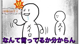 やっぱsnowdropにはフラグ建築士がいる【夢怨】#6