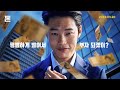 Money - Trailer 2