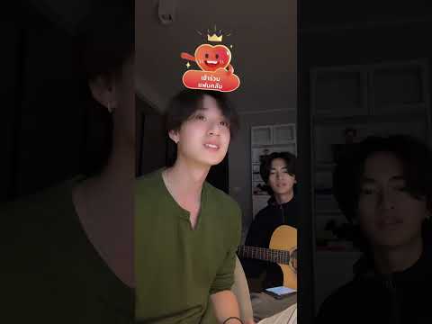 260101 Tee Teeradech, Junior Chiyangkun VVV TikTok Live (tee_vtp, jrx.vvv, jrxpry)