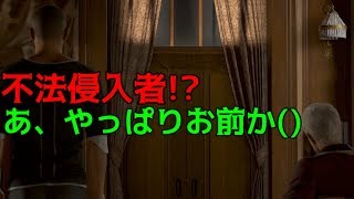 データが消えた!?【Detroit Become Human実況】#4