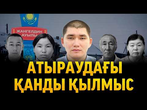 Наурыз бен Мейрамгүл жерленді. Ақбаян жындыханаға жабылды. Күйеу бала Сұлтанды ауыр жаза күтіп тұр