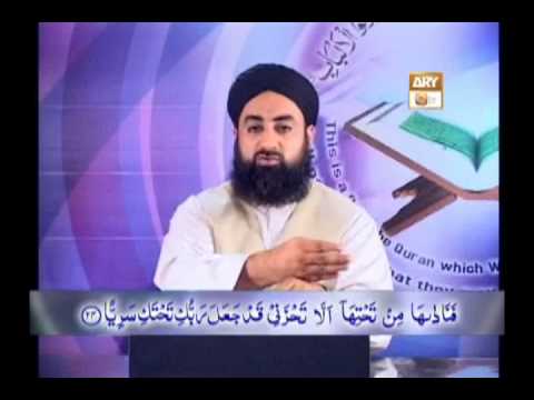 Tadabbur e Quran - Eposide 380 "Mufti Muhammad Akmal Qadri''