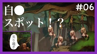 【謎解き＆幼女】-ホタルノニッキ- #06 実りすぎwww[黒糖のゲーム実況]