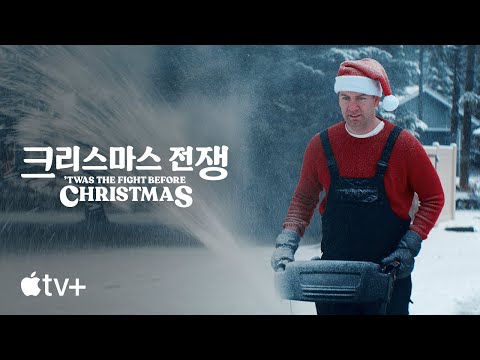 공식 예고편 [자막] 예고편