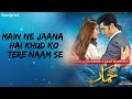 Khumar OST Full Lyrics OST Drama khumar feroz khanKhumar | Full OST | Sahir Ali Bagga | Har Pal Geo