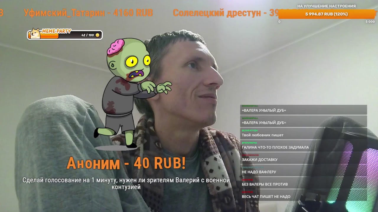 Общаюсь с Рулем Лайф