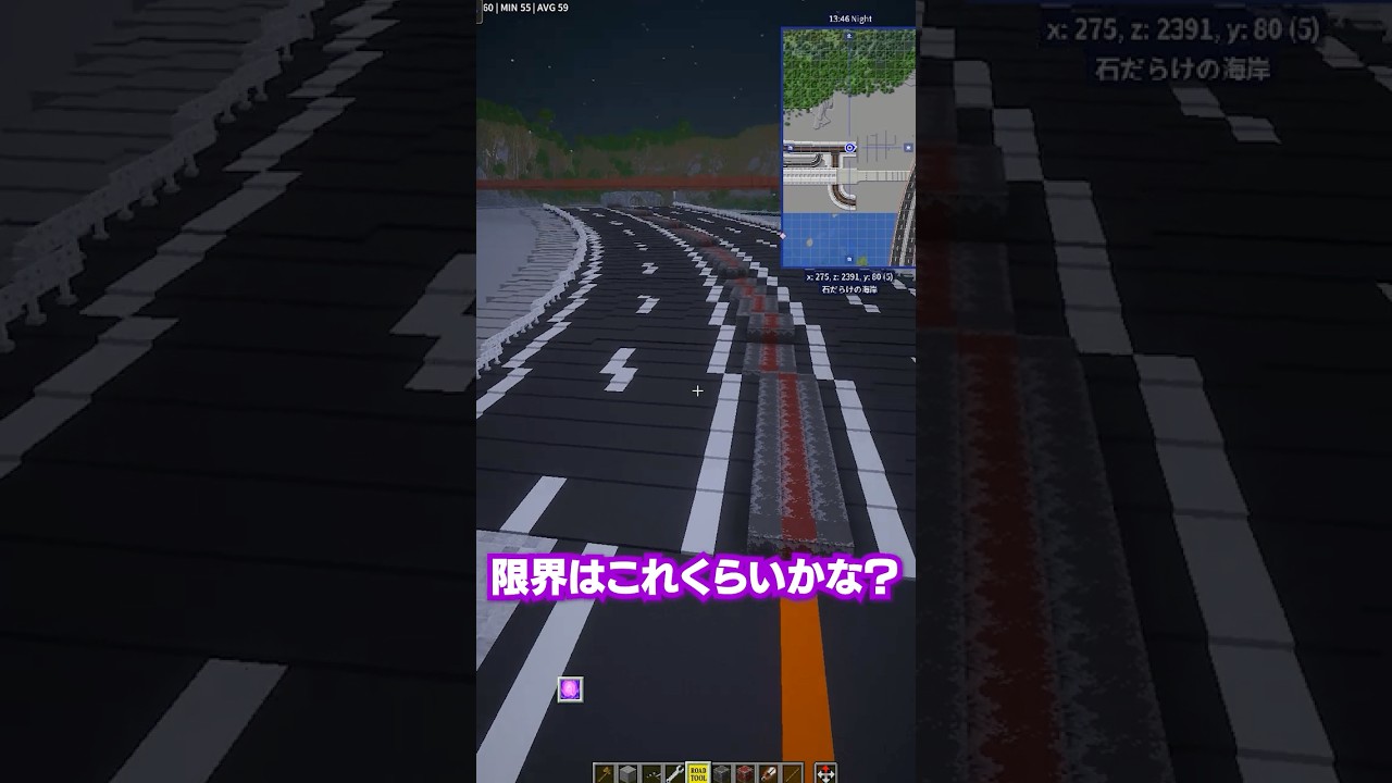 【自作MOD】道路を簡単に敷設できるツールをさらに強化しました #マイクラ #minecraft #shorts