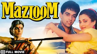 Mazloom (1986) | Hindi Classic Movie | Mandakini | Aman Virk | Anita Raj | Suresh Oberoi
