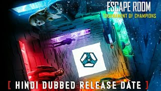 Escape Room 2 Hindi Dubbed Release Date | Escape Room Tournament Of Champions Hindi Dub Update