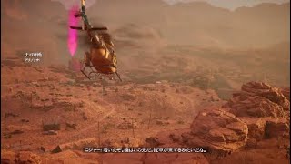 【ファークライニュードーン】探検で素材集め