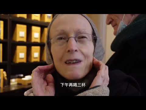 中国語学科 【中国非遗在巴黎】泡一壶中国好茶（一）