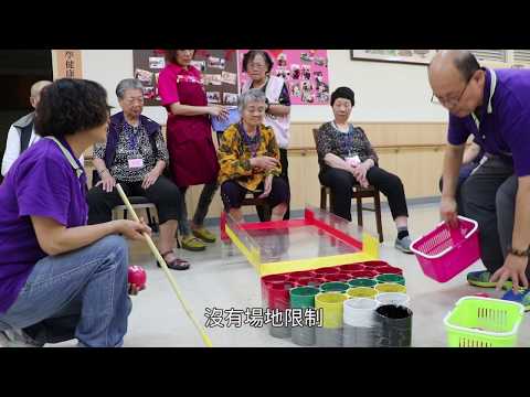 鬥球又鬥智 玩出新生活