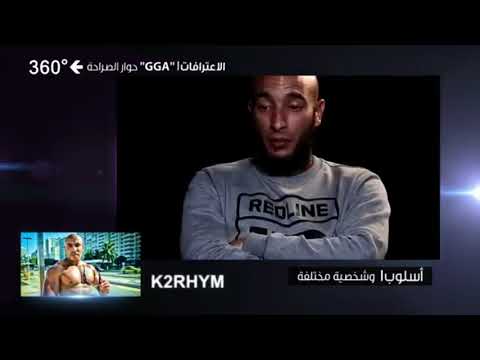 thug life clash g.g.a لarmasta w k2rhym اقوى زلعات