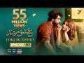 Ishq Murshid Episode 03 𝐂𝐂 22 Oct Powered By Master Paints Bilal Abbas Durefishan HUM TV