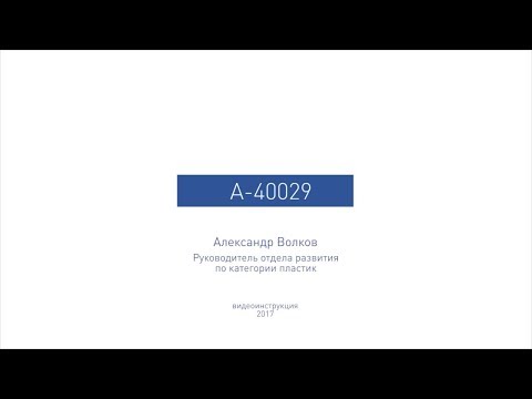 Миниатюра изображения товара Сифон ОРИО СП-40029