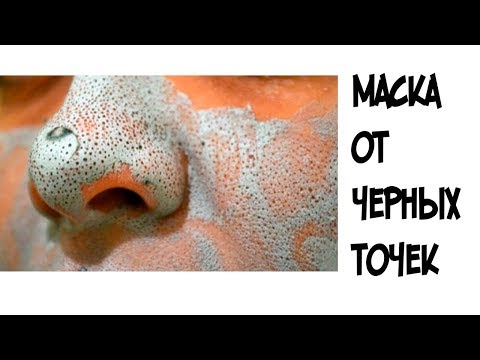 Самый хороший тональный крем от пигментных пятен У меня есть тоже конопушки