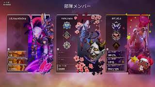 Apex　キル伸ばし