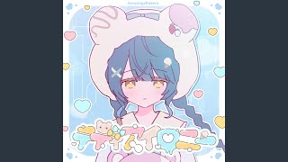 テディアイロニー (feat. 天宮こころ)