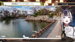 Bizarre Incident: Juufuutei Raden Tourism on Google Maps Leads to Closed Repairs