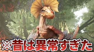 【モンハン】今でも語り継がれる！旧作の“異常すぎた”モンスター5選