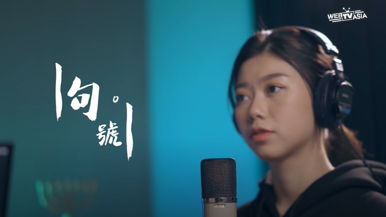 Lyrics Translations Of Full Stop By G e m Popnable
