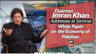 🔴 LIVE | Imran Khan addresses at Seminar White Paper on the Economy of Pakistan | ARY News Live