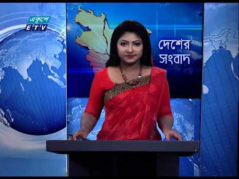11 Am News || বেলা ১১ টার সংবাদ || 19 October 2020 || ETV News