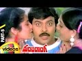 Manchi Donga Telugu Full Movie Chiranjeevi Vijayashanti Suhasini Part 5 Mango Videos