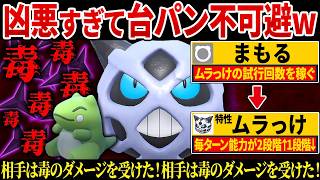 【抽選パ】このオニゴーリと戦って台パンしない人、０人説。←困ったら絶対零度でワンパンしますwww　#27-1【ポケモンチャンピオンズ】