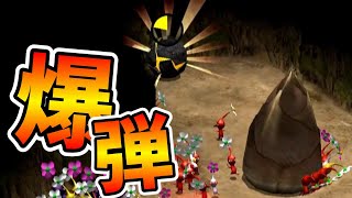 【ピクミン2】#13 突然爆弾降ってくるの心臓に悪いです…