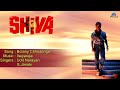 Shiva Botany Chhodenge Full Audio Song Nagarjun Amla