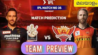 SRH🧡vs❤️BLR today dream11 team of today match malayalam dream11 team predection malayalam Dream11