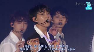 SEVENTEEN-Crazy in love 【日本語字幕】