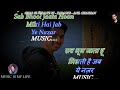 Ghar Se Nikalte Hi 𝔸𝕣𝕞𝕒𝕒𝕟 𝕄𝕒𝕝𝕚𝕜 Karaoke With Scrolling Lyrics Eng �