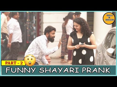 FUNNY SHAYARI PRANK PART - 2 || EPISODE - 24 || DILLI K DILER