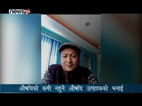 BUSINESS NEWS PACKAGE- NEWS24 TV