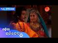 Mahima Shanidev Ki Full Episode 155 Dangal Odia ମହିମା ଶନିଦେବ କି Saturday N