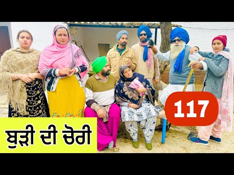 Patandar stole the old woman!! A true thief🫣EP-117!! Latest Comedy Video 2024!! NUMBERDAR UBHIA