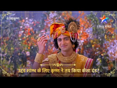 Vaja Sagar Hasmukh bhai  Star bharat...