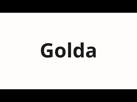 How to pronounce Golda