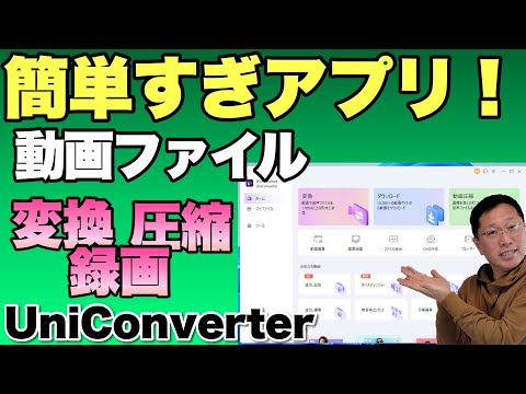 ビデオ圧縮について詳しく解説