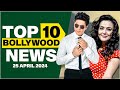 Top 10 Bollywood News | 25th April 2024 | Shah Rukh Khan | Preity Zinta