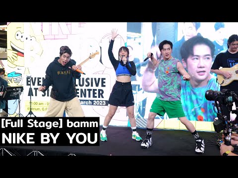 [Full Stage] bamm @ NIKE BY YOU | 230331