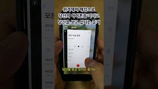Download lagu 내 아이폰 해킹 됐는지 확인법 mp3