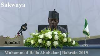 Download lagu 2019 Bahrain Int'l Musabaqah | Muhammad Bello Abubakar - Qur'an Competition mp3 Download lagu 2019 Bahrain Int'l Musabaqah | Muhammad Bello Abubakar - Qur'an Competition mp3