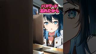 大人になっても心はこどおじ　#shorts #男性vtuber #中性声