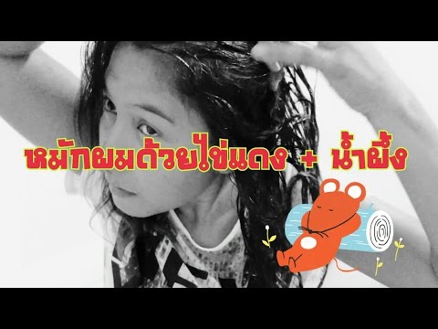 ยาต้มเพื่อเพิ่มความแข็งแรง วิธีการที่จะกระตุ้นผู้หญิงดูรูปภาพ
