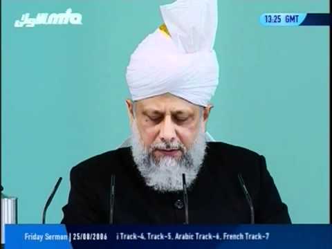 Urdu Khutba Juma 25th August 2006, Unique Acceptance of Prayers of Promised Messiah