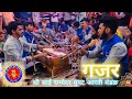 गजर Sai Damodar Ghumat Aarti Mandal Ghumat Aarti 2023 Goa Ghumat Aarti Ghumat