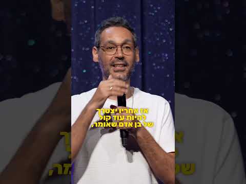 יוסי גבני - פיקוד העורף